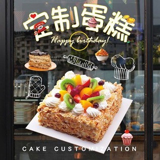 江苏南通崇川区钟秀街道校西村社区蛋糕预定